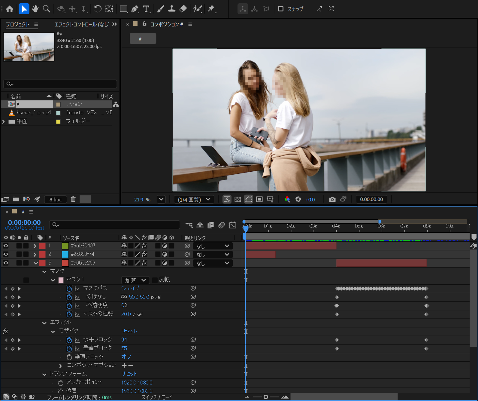 edit window