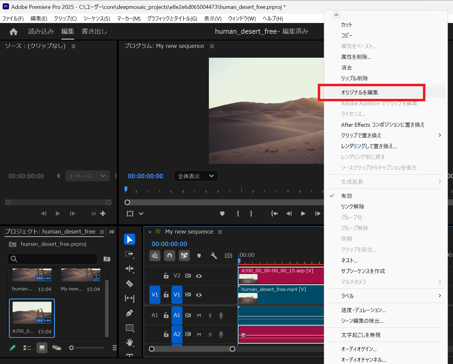 edit window
