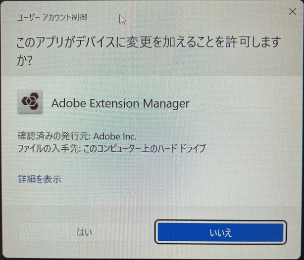 edit window