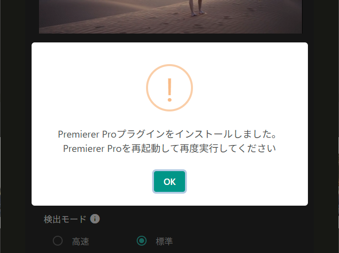 edit window
