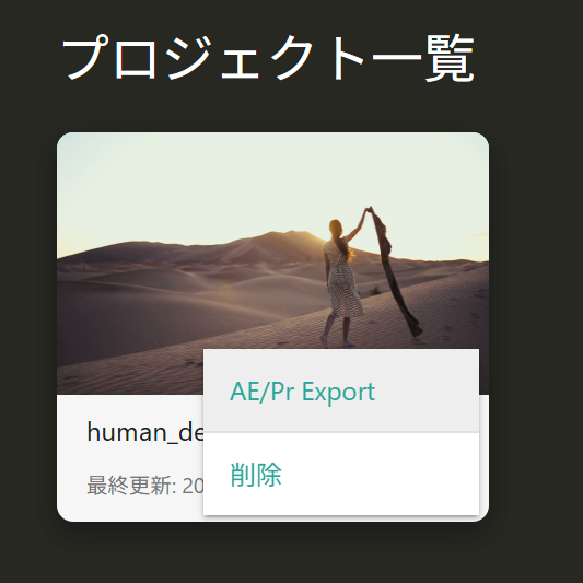 edit window