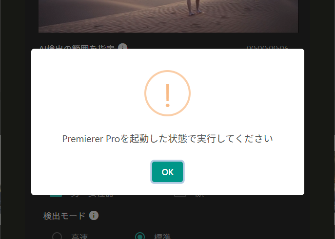 edit window