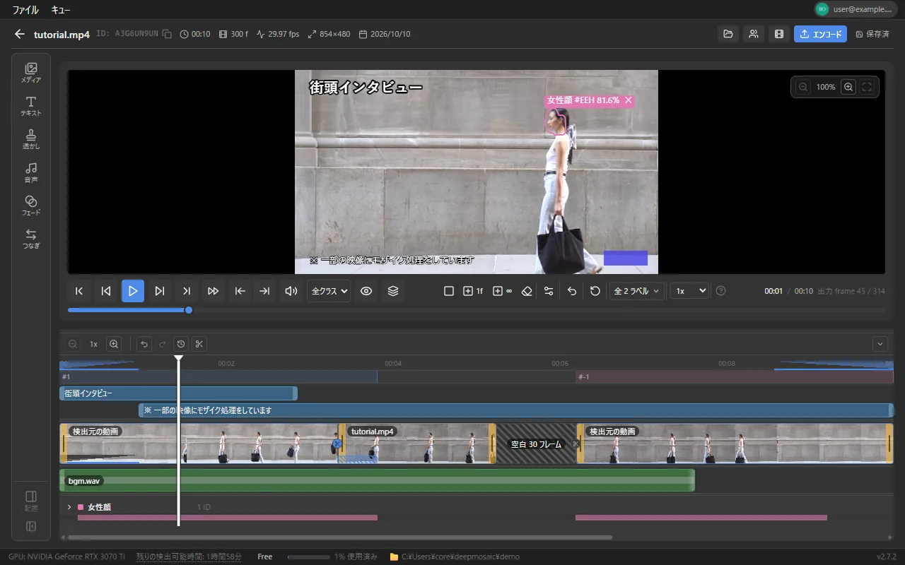 タイムラインのクリップレーン。元の動画を分割して素材のクリップと空白を挟み、上にテキスト、下に音声のレーンが並ぶ